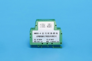 NWBS系列转换模块
