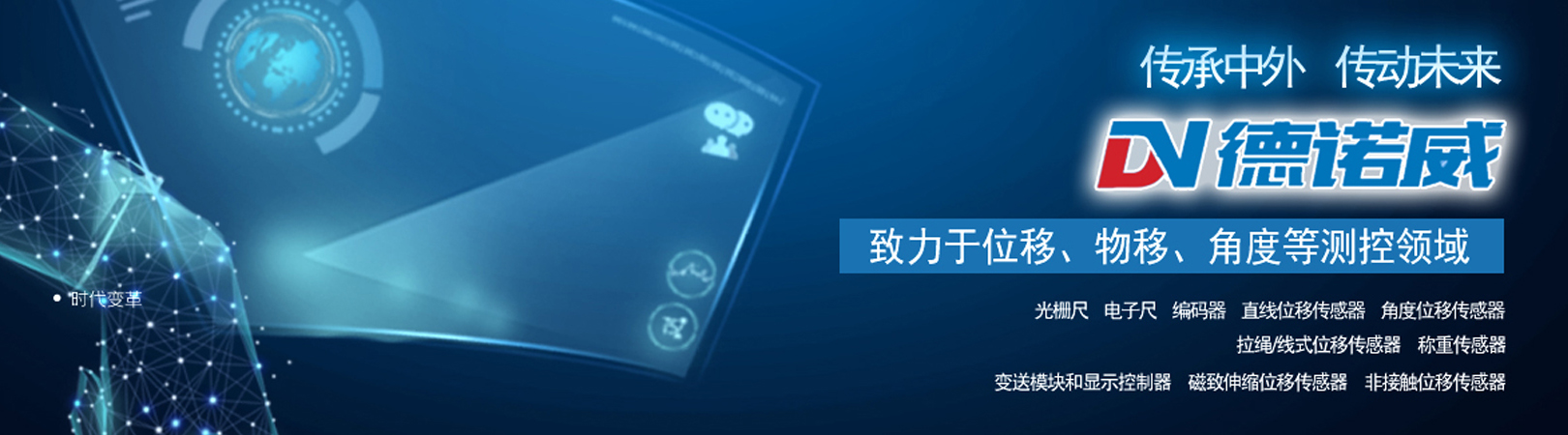 首页banner